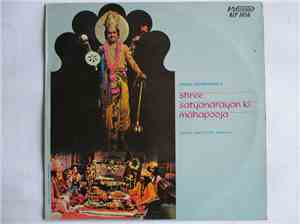 Jagdish J. - Shree Satyanarayan Ki Mahapooja