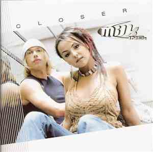 Milk Inc. - Closer