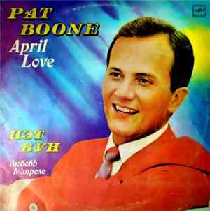 Пэт Бун - Любовь В Апреле · April Love