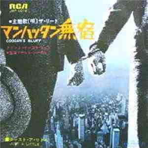 The Lead  - Pigeon-toed Orange Peel = マンハッタン無宿 (Coogan's Bluff)