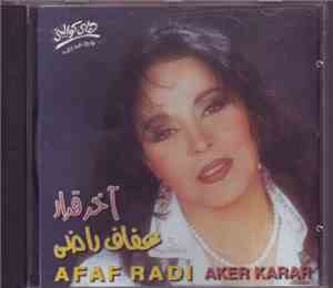 عفاف راضي = Afaf Radi - اخر قرار = Aker Karar
