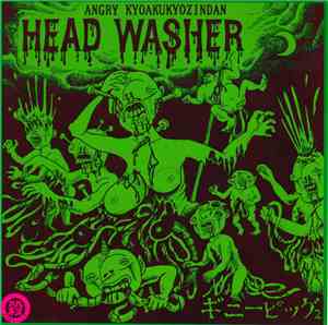 Head Washer - ギニーピッグ２