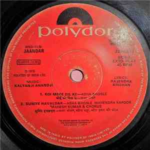 Kalyanji Anandji - Jaandar