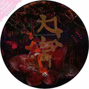 Merzbow - Antimonument