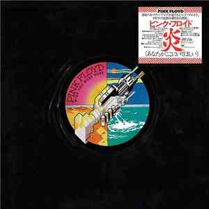 Pink Floyd - Wish You Were Here
