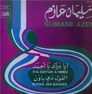 سليمان عازم = Slimane Azem - إيا وياك يا أحمد  الفول ذي باون = Iya Ouiyak  ...