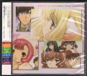 Various - Chobits Character Song Collection