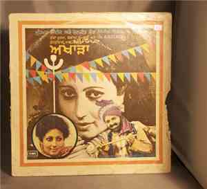 Mohd. Siddiq & Ranjit Kaur - Da Akhada