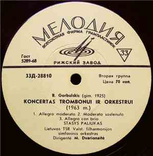 V. Barkauskas / B. Gorbulskis - Trys Aspektai / Koncertas Trombonui Ir Orke ...