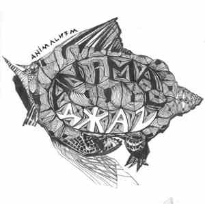 Animal ДжаZ - Animalизм