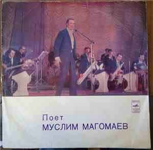Муслим Магомаев - Поет Муслим Магомаев
