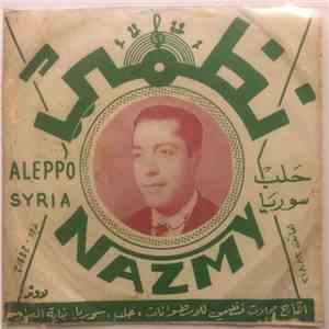 محمد خيري - اصل الغرام نظرة