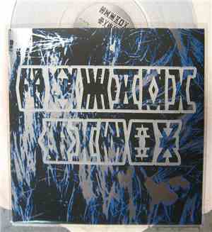 Brutal Blues - Brutal Blues