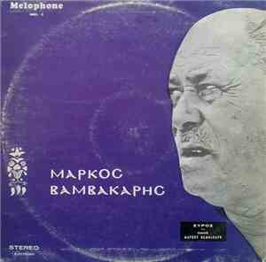 Μάρκοc Βαμβακάρηc - Ο Μάρκος Βαμβακάρης Τραγουδά Μάρκο Βαμβακάρη