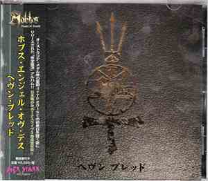 Hobbs Angel Of Death - Heaven Bled