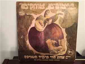 The Central Command Variety Ensemble - Laughing Faces = פרצופים צוחקים
