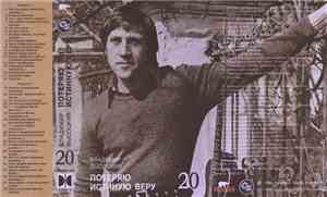 Владимир Высоцкий - Потеряю истинную веру