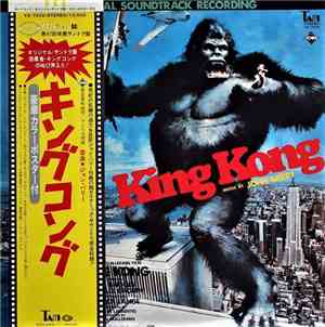 John Barry - King Kong (Original Soundtrack Recording)