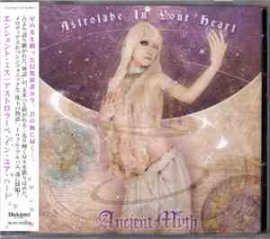 Ancient Myth - Astrolabe In Your Heart
