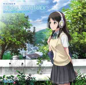 Nobuaki Nobusawa - Seiren Original Soundtrack