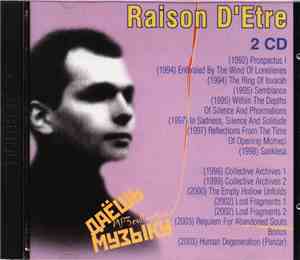 Raison D'Etre - Даёшь Музыку MP3 Collection
