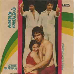 Shankar-Ganesh - Paathai Maarinaal