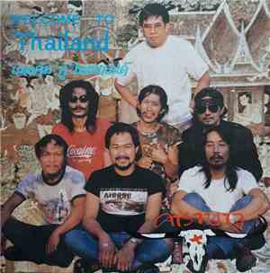 คาราบาว - เวลคัมทูไทยแลนด์ = Welcome To Thailand Vol. 8
