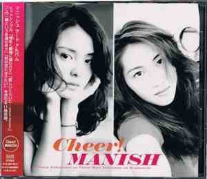 Manish  - Cheer!