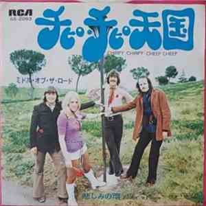 Middle Of The Road - チピ・チピ天国 Chirpy Chirpy Cheep Cheep