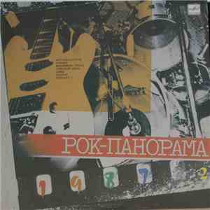Various - Рок-панорама-87 