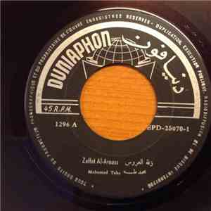 محمد طه = Mohamed Taha - زفّة العروس = Zaffat Al-Arouss