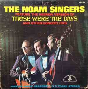 The Noam Singers - The Noam Singers In Concert