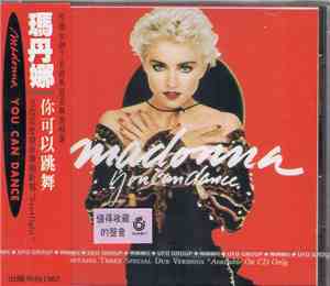 Madonna - You Can Dance