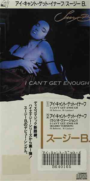 Susy B. - I Can't Get Enough