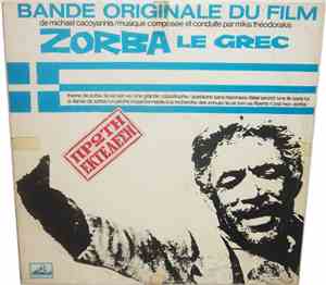 Mikis Theodorakis - Zorba Le Grec (Bande Originale Du Film)