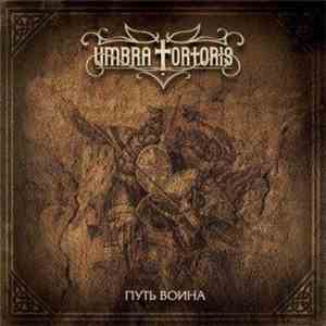 Umbra Tortoris - Путь Воина
