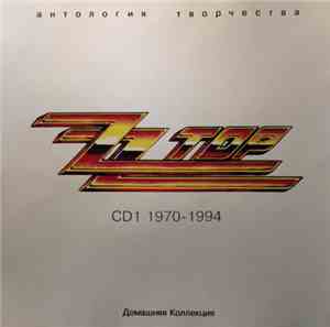 ZZ Top - Антология Творчества CD1 1970-1994