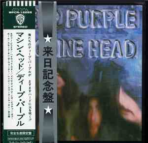 Deep Purple - Machine Head