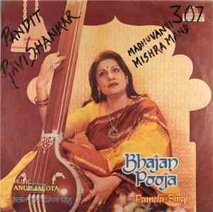 Pamela Singh - Bhajan Pooja