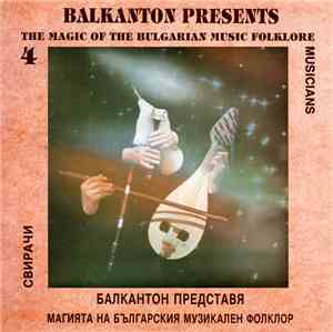 Various - Balkanton Presents The Magic Of The Bulgarian Music Folklore 4, M ...