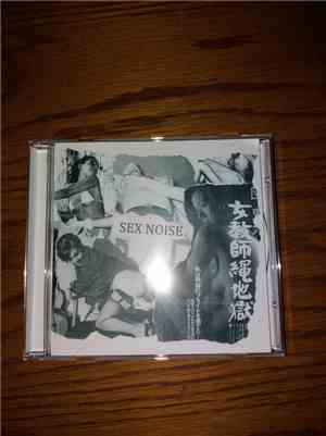 Various - Sex Noise