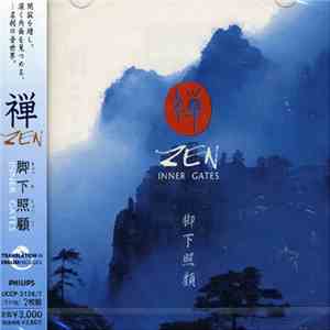 Various - 禅 脚下照顧 = Zen Inner Gates