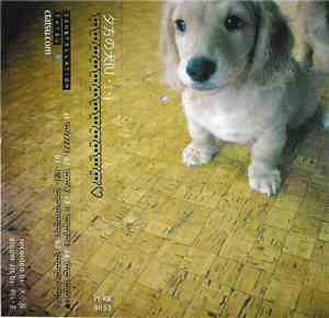 夕方の犬 - ʕ•̫͡•ʕ•̫͡•ʔ•̫͡•ʔ•̫͡•ʕ•̫͡•ʔ•̫͡•ʕ•̫͡•ʕ•̫͡•ʔ•̫͡•ʔ•̫͡•ʕ•̫͡•ʔ•̫͡•ʔ♡