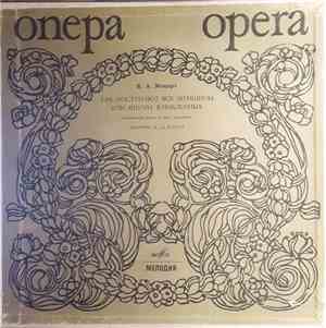 Puccini, Nilsson, Tebaldi, Tozzi, Rome Opera House Orchestra And Chorus, Er ...