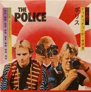 The Police - De Do Do Do, De Da Da Da (In Japanese)