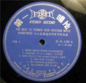 Various - The Best 12 Themes From Western Movie Soundtracks