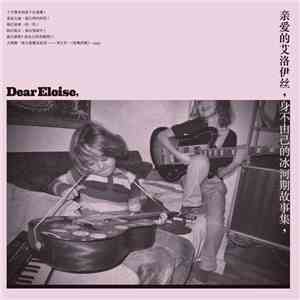 Dear Eloise - Uncontrollable, Ice Age Stories