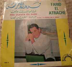 فريد الأطرش = Farid El Atrache - انا وانت وبس = Ana Ouenta Ou Bass
