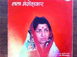 Lata Mangeshkar - Ram Ratan Dhan Payo