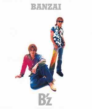 B'z - Banzai